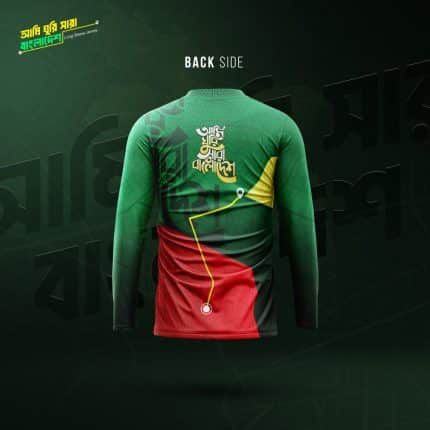 আমি-ঘুরি-সারা-বাংলাদেশ-Ami-Ghuri-Shara-Bangladesh | Jersey | T shirt | In2 Travel