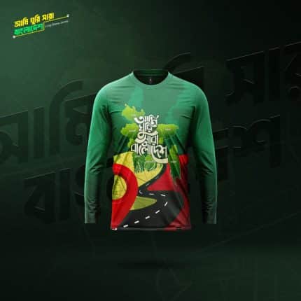 আমি-ঘুরি-সারা-বাংলাদেশ-Ami-Ghuri-Shara-Bangladesh | Jersey | T shirt | In2 Travel