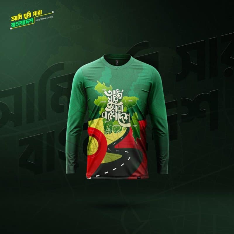 আমি-ঘুরি-সারা-বাংলাদেশ-Ami-Ghuri-Shara-Bangladesh | Jersey | T shirt | In2 Travel