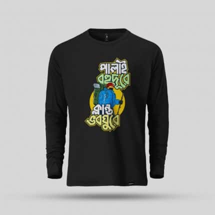 Palai Bohu Dure Klanto Voboghure - Full sleeve _ In2 Travel