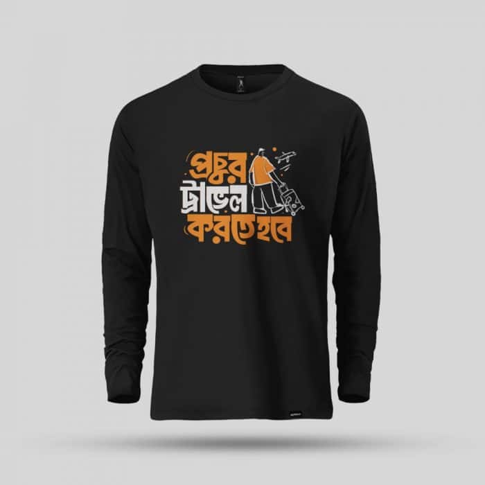 Full Sleeve Procur Travel korte Hobe | প্রচুর ট্রাভেল করতে হবে | In2 Travel