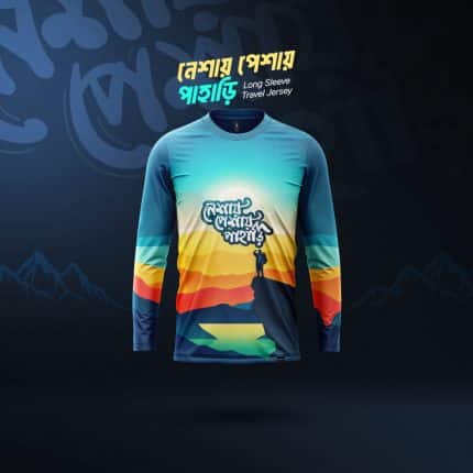 In2Travel-Jersey-Design-নেশায়-পেশায়-পাহাড়ি