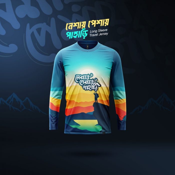 In2Travel-Jersey-Design-নেশায়-পেশায়-পাহাড়ি