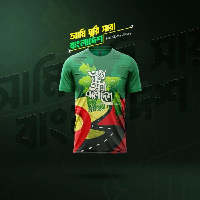 In2Travel-Half-Jersey-আমি-ঘুরি-সারা-বাংলাদেশ-Ami-Ghuri-Shara-Bangladesh